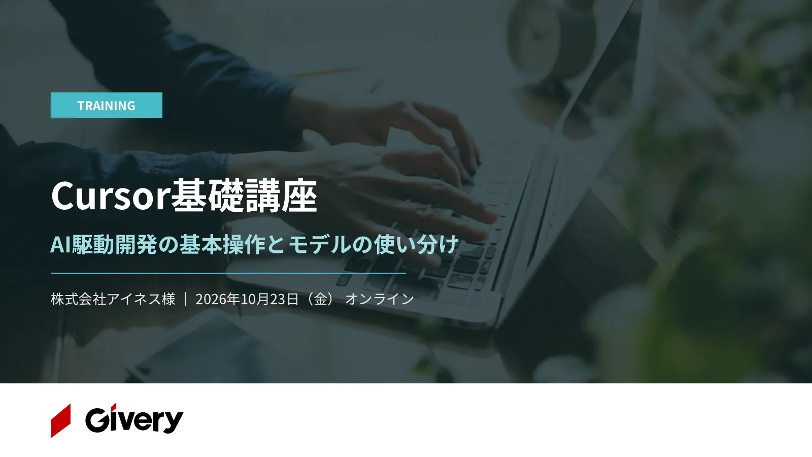 1ページ 表紙